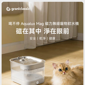 AquaLux Mag magnetic pet fountain replacement filters, 6-pack - Image 2 | grantclassic