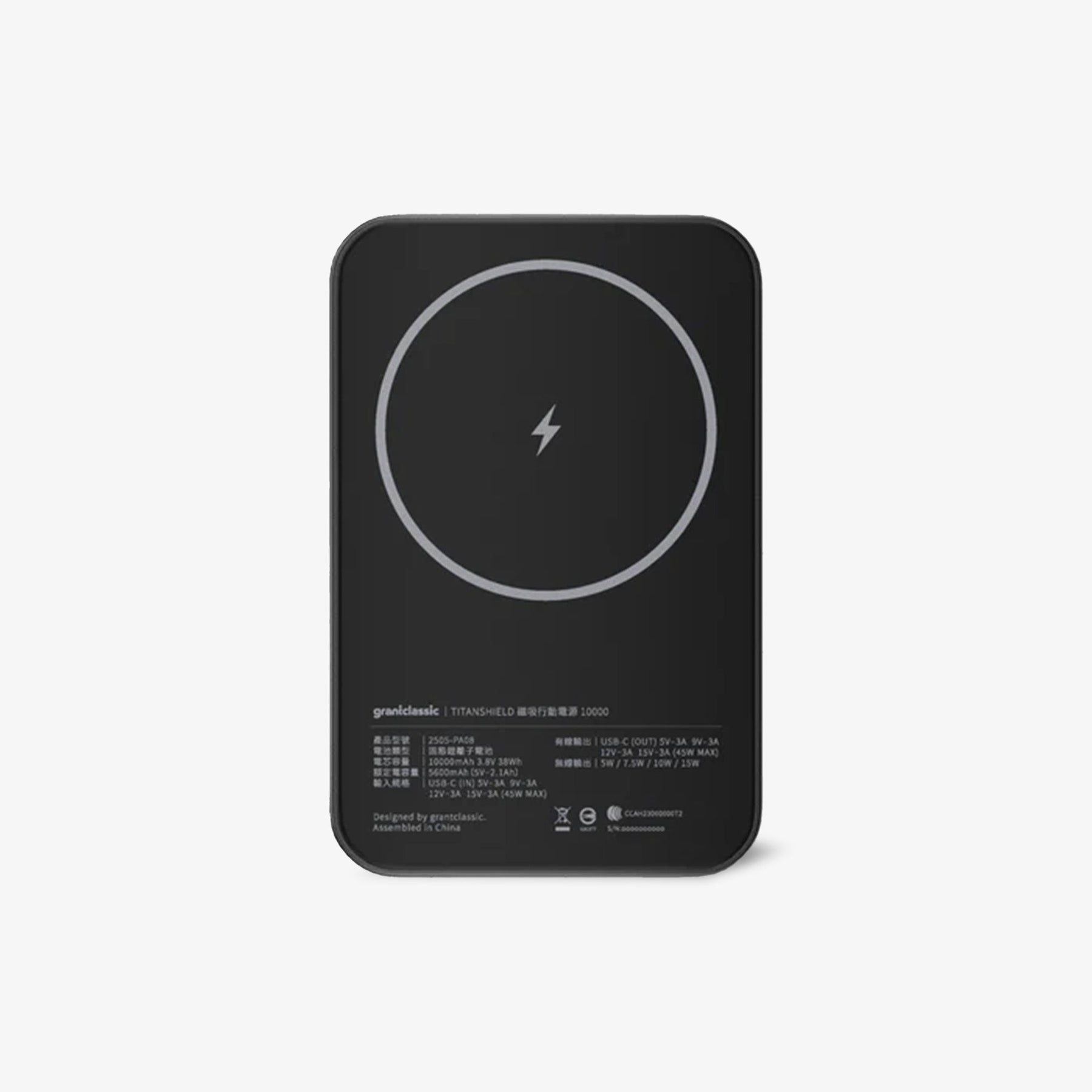 TITANSHIELD 10,000 mAh Solid-State Power Bank, back with Qi wireless charging coil and specs | grantclassic