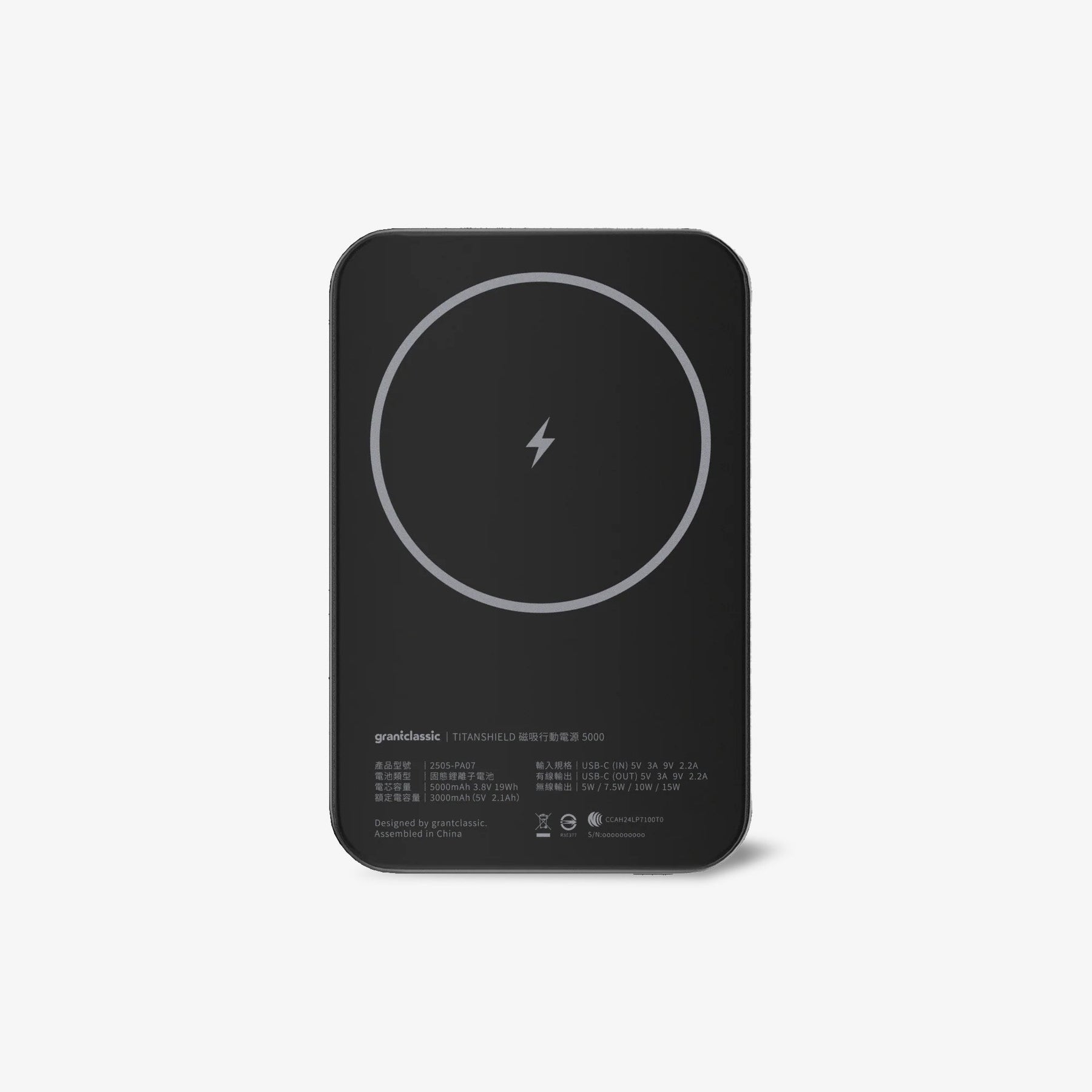 TITANSHIELD Solid-State Power Bank, back with the Qi wireless charging coil and spec markings | grantclassic