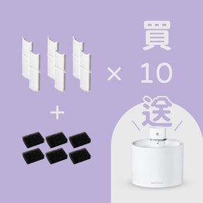 [Buy the filters, get the machine] Buy 10 filter sets and an AquaLux is included - Image 1 | grantclassic