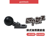 OctaStand 2 accessory: 1-inch ball head angled mirror mount - black | grantclassic