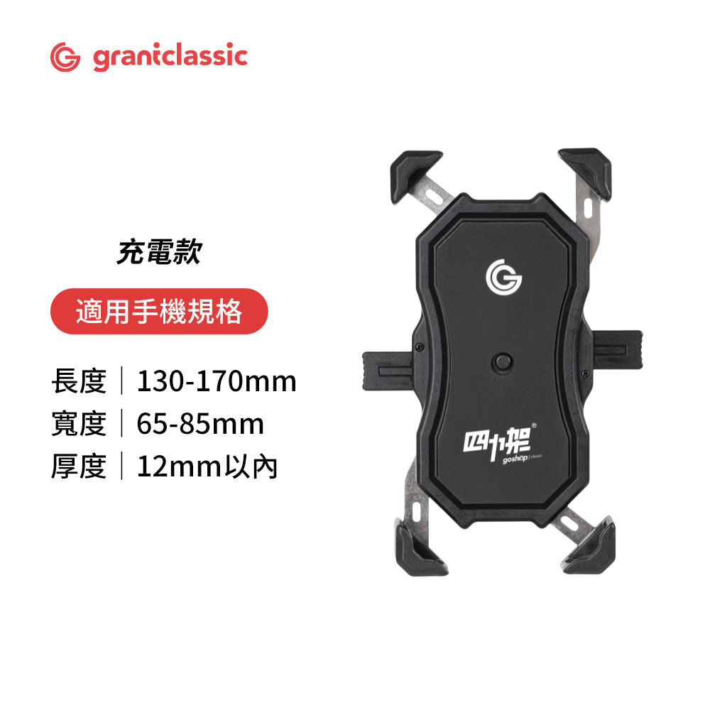 OctaStand 2 phone mount - Image 2 | grantclassic