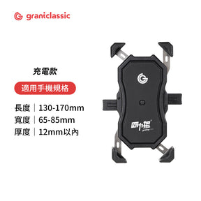 OctaStand 2 phone mount - Image 2 | grantclassic