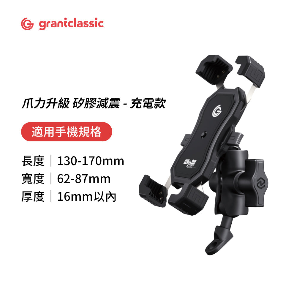 OctaStand 2 Pro phone mount — Image 2 | grantclassic