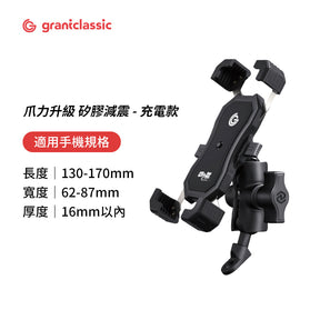 OctaStand 2 Pro phone mount — Image 2 | grantclassic