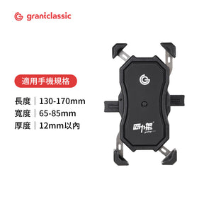 OctaStand 2 phone mount - Image 3 | grantclassic