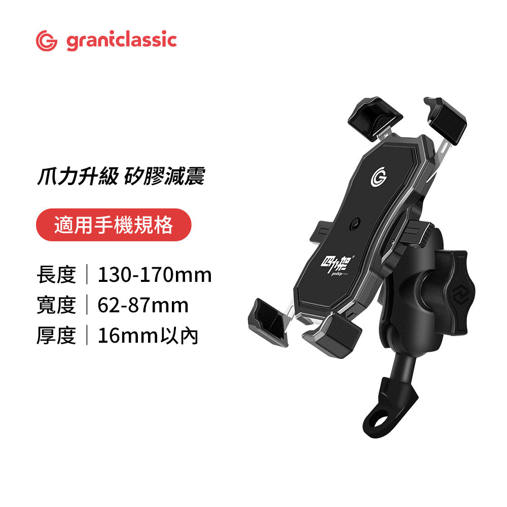 OctaStand 2 Pro phone mount - Image 3 | grantclassic