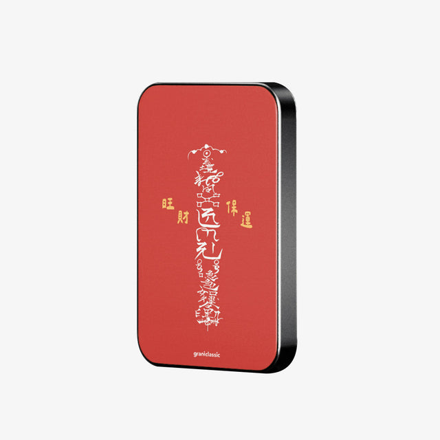 TITANSHIELD Solid-State Power Bank, Fortune Red Design Edition front view | grantclassic
