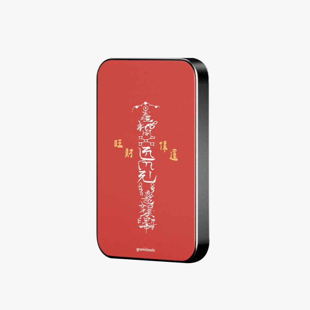 TITANSHIELD Solid-State Power Bank, Fortune Red Design Edition front view | grantclassic
