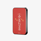 TITANSHIELD Solid-State Power Bank, Fortune Red Design Edition front view | grantclassic