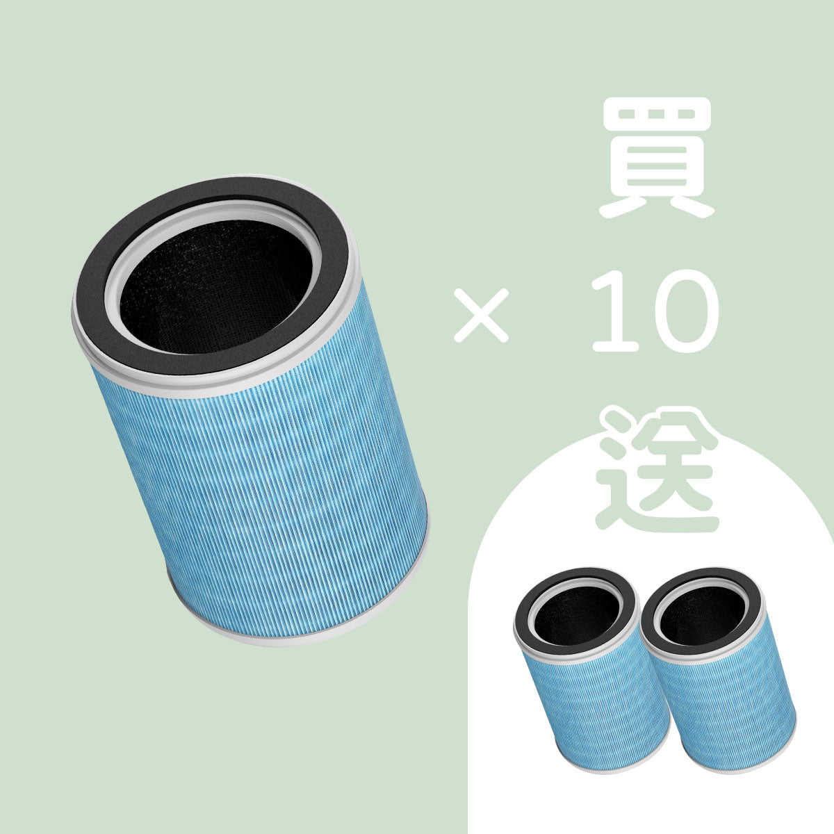 [LuxAir] HEPA H12 filter 10-pack (plus 2 bonus H12 filters) - Image 1 | grantclassic
