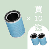 [LuxAir] HEPA H12 filter 10-pack (plus 2 bonus H12 filters) - Image 1 | grantclassic