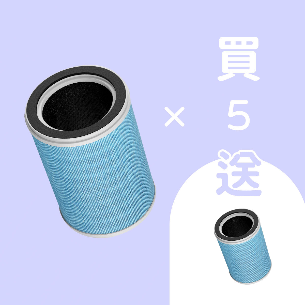 [LuxAir] HEPA H13 Filter, 5-Pack (plus 1 bonus H13 filter) - Image 1 | grantclassic