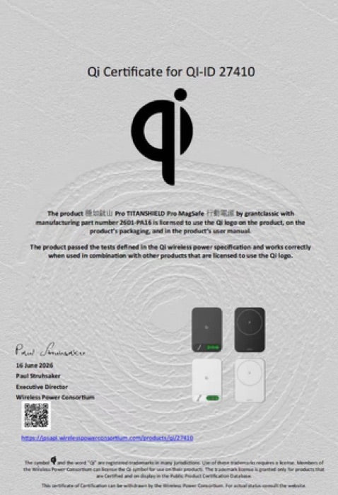 WPC Qi certificate